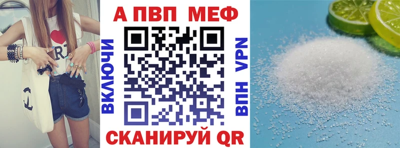 Купить наркотик Курчатов СОЛЬ  Мефедрон  Гашиш 