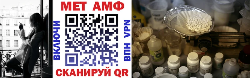 даркнет сайт  Курчатов  Амфетамин 98% 