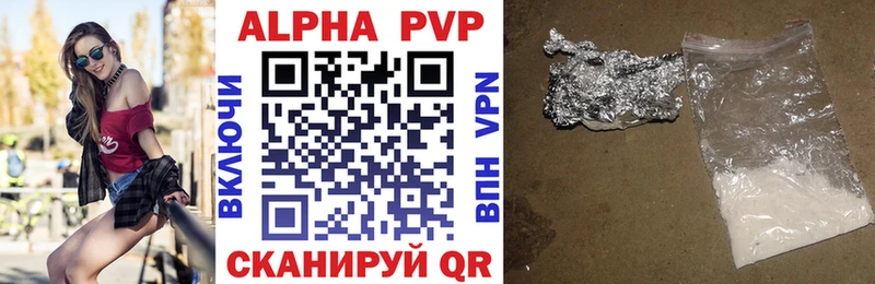 A PVP мука  Курчатов 