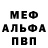 Метадон белоснежный Rodney Owens