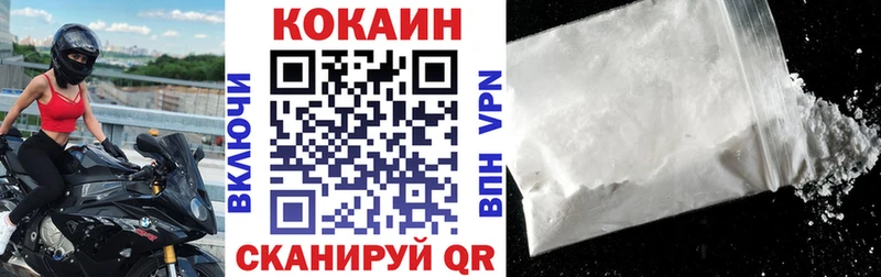 COCAIN Перу  Курчатов 