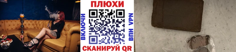 ГАШИШ индика сатива  Курчатов 