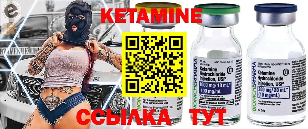 Меф Курчатов