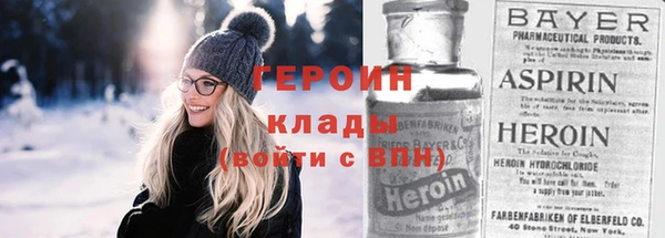кокаин VHQ Заволжск