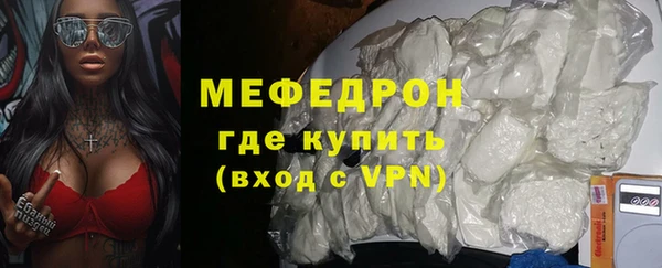 твердый Заводоуковск