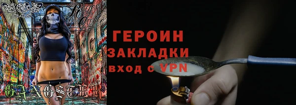 кокаин VHQ Заволжск