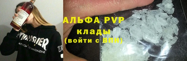 кокаин VHQ Заволжск