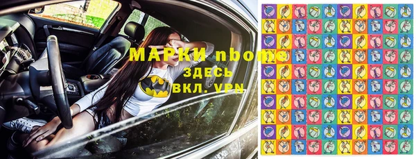 кокаин VHQ Заволжск