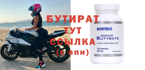 мяу мяу мука Киреевск