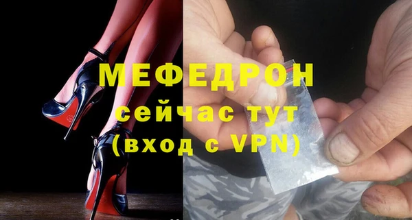 кокаин VHQ Заволжск