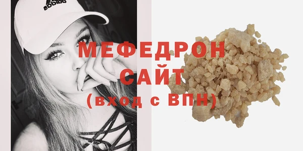 кокаин VHQ Заволжск