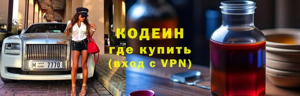 хмурый Заволжье