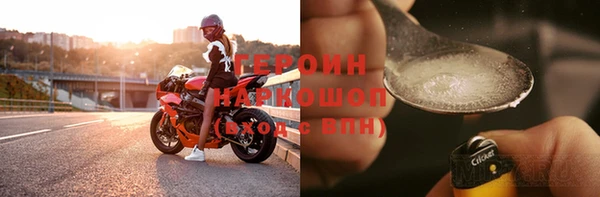 кокаин VHQ Заволжск