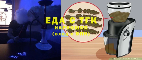 твердый Заводоуковск
