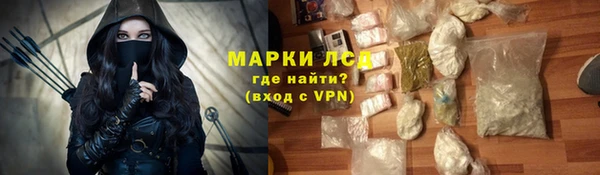 кокаин VHQ Заволжск