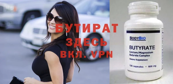 кокаин VHQ Заволжск