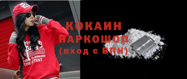 кокаин VHQ Заволжск