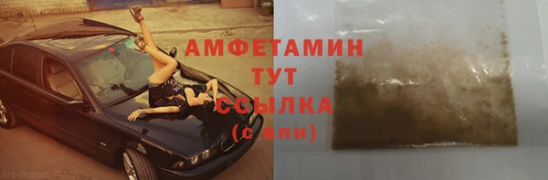 кокаин VHQ Заволжск