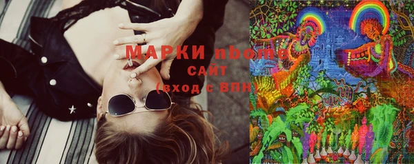хмурый Заволжье