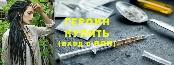 кокаин VHQ Заволжск
