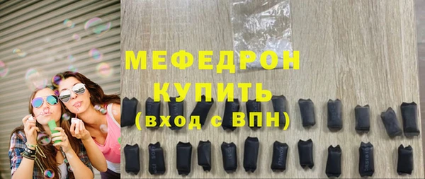 твердый Заводоуковск