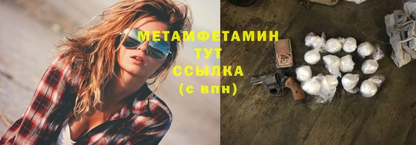 кокаин Корсаков