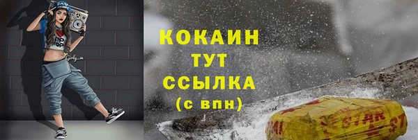 хмурый Заволжье