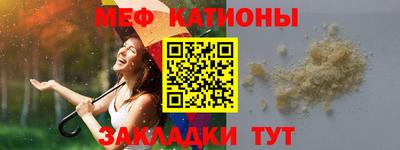 альфа пвп VHQ Можга