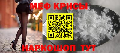 меф Моздок