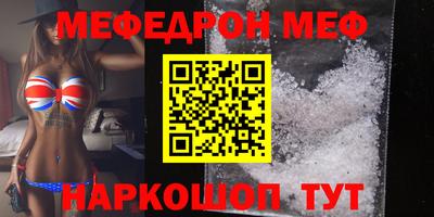 альфа пвп VHQ Можга