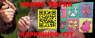альфа пвп VHQ Можга