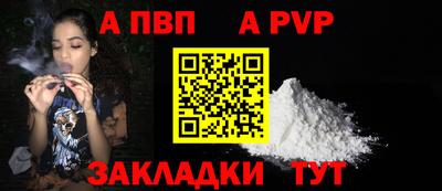 меф Моздок