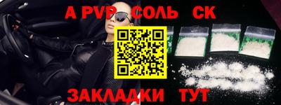 альфа пвп VHQ Можга