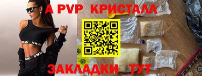 меф Моздок