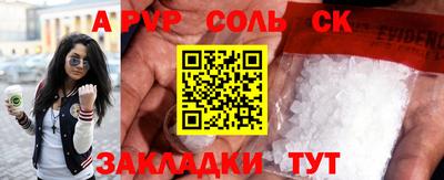 меф Моздок