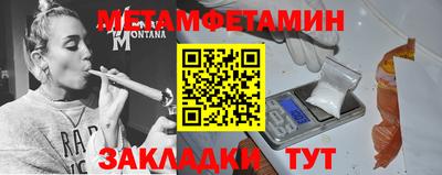 меф Моздок