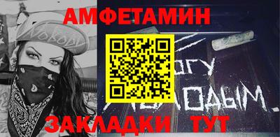 меф Моздок