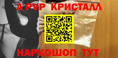 альфа пвп VHQ Можга