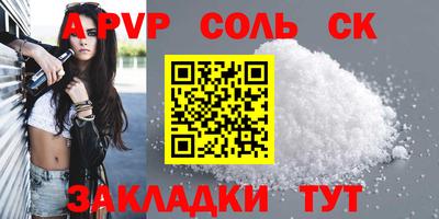 меф Моздок