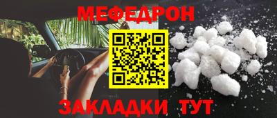альфа пвп VHQ Можга