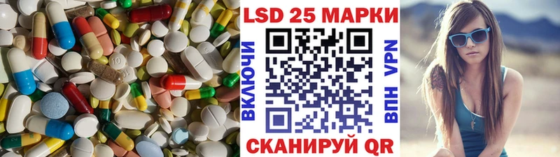 LSD-25 экстази кислота  цена наркотик  Курчатов 