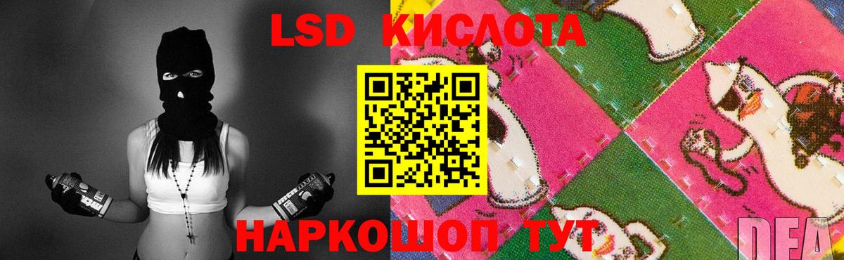 ЛСД экстази ecstasy  ЛСД экстази ecstasy  Вход с VPN  Курчатов 