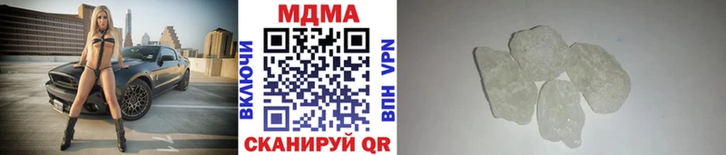 площадка наркотические препараты как найти закладки Курчатов MDMA crystal