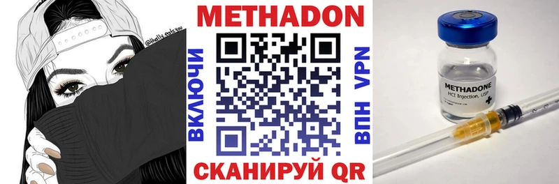 наркошоп  Курчатов  МЕТАДОН мёд 