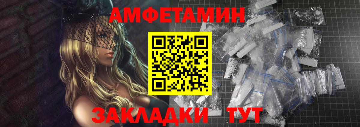 Первитин пудра Курчатов