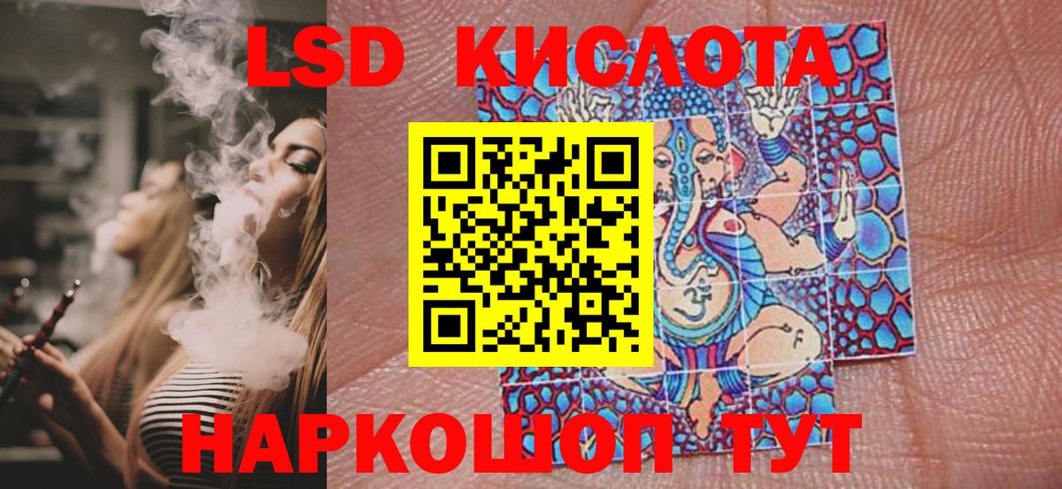 Марки 25I-NBOMe 1,5мг Курчатов