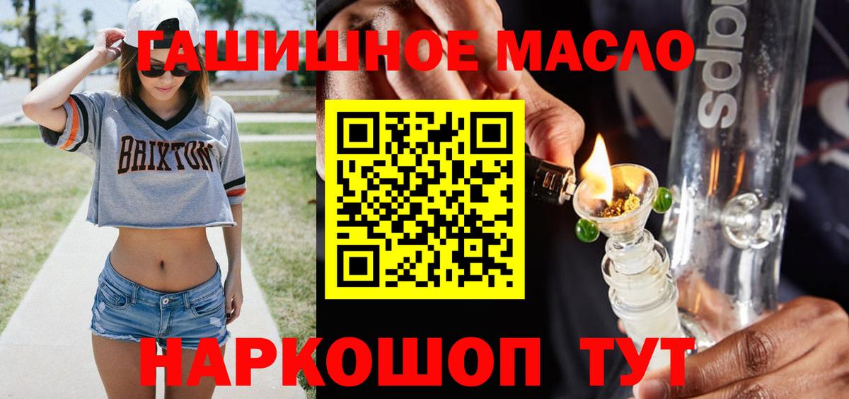 ТГК жижа Курчатов