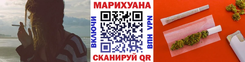 магазин    Курчатов  Каннабис гибрид 